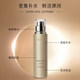 IOPE/艾诺碧肌活润泽柔肤水150ml 修护肌肤改善皱纹_0