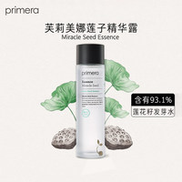 爱茉莉primera/芙莉美娜莲籽保湿精华露 莲子奇迹籽神仙水150ml_0