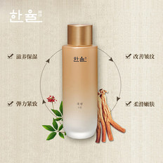 爱茉莉HANYUL/韩律极珍人参柔肤水150ml 滋润保湿补水修护滋养水
