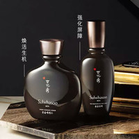 爱茉莉SULWHASOO/雪花秀 男士本润乳液 强化屏障健康水润紧致_0