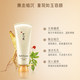 SULWHASOO/雪花秀爱茉莉玉璨净柔面膜150ML 清洁毛孔去暗沉滋养_0