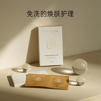 爱茉莉HOLITUAL/荷丽佳尔焕颜美肌角质管理洁肤棉 净彻焕亮嫩肤_0