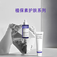 Laneige/兰芝植保素紫救安瓶&面霜2件套敏感肌温和抗初老_0