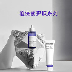 Laneige/兰芝植保素紫救安瓶&面霜2件套敏感肌温和抗初老