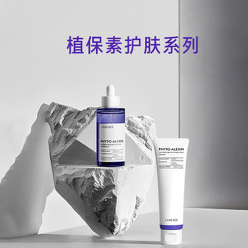 Laneige/兰芝植保素紫救安瓶&面霜2件套敏感肌温和抗初老