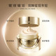 爱茉莉IOPE/艾诺碧肌活智妍修护眼霜 焕活水润滋养修护年轻双眸_0