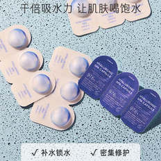 爱茉莉MAKEON美可婉玻尿酸SPA胶囊套装 水润弹力修护