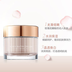 爱茉莉HERA/赫妍玫瑰丝润面霜