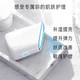 爱茉莉MAKEON美可婉第二代光疗仪 家用美容仪补水焕肤_0