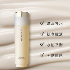 爱茉莉 AMOREPACIFIC/爱茉莉太平洋 焕采乳液160ml 滋润补水抗老