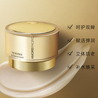 爱茉莉AMOREPACIFIC/爱茉莉太平洋焕采活肤眼霜15ml焕活紧致水润_0