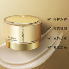 爱茉莉AMOREPACIFIC/爱茉莉太平洋焕采活肤眼霜15ml焕活紧致水润
