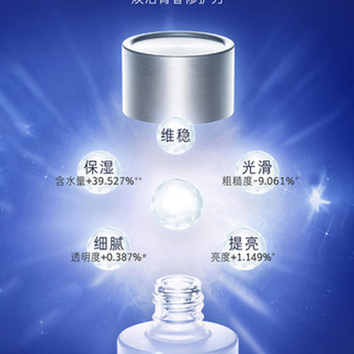 IOPE艾诺碧天才水精华液面部精华水提亮紧致补水保湿