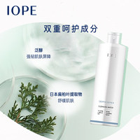 IOPE艾诺碧舒颜柔护弱酸卸妆水温和洁净植物舒缓学生_0