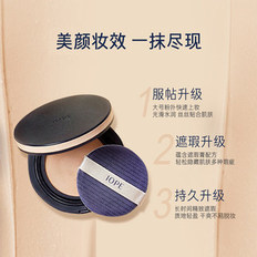IOPE艾诺碧无瑕气垫bb霜遮瑕保湿持久cc隔离霜粉底液