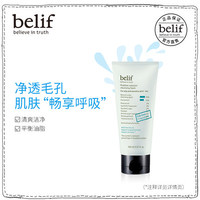 belif碧研菲清颜纯净泡沫洁面膏100ml清水油平衡_0