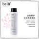 belif碧研菲金缕梅滋润舒缓化妆水200ml爽肤水_0