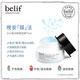 belif碧研菲水分膨润睡眠面膜75ml润养补水保湿主_0