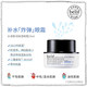 belif碧研菲水滴膨润补水保湿眼霜25ml保湿改善干纹舒缓温和_0