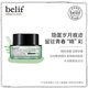 belif碧研菲草炭活力生机眼霜25ml_0