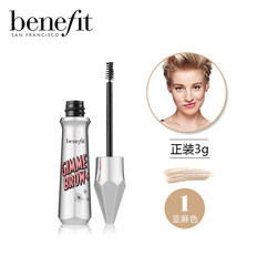 Benefit贝玲妃一步到位眉膏女防水防汗持久定型8色