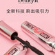 Benefit贝玲妃以真乱假磁力睫毛膏加倍纤长_0