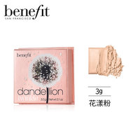 Benefit贝玲妃流光飞舞蜜粉高光定妆两用裸粉自然提亮_0