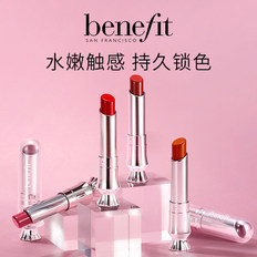 Benefit贝玲妃热吻加州柔润唇膏保湿滋润口红大牌