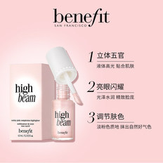 Benefit贝玲妃超模粉红光影液修容高光液闪粉持久定妆脸部提亮液