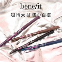 Benefit贝玲妃女天外飞纤二合一眼线笔持久防水_0