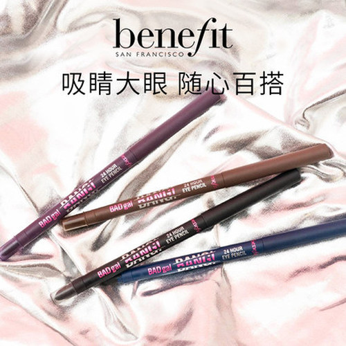 Benefit贝玲妃女天外飞纤二合一眼线笔持久防水