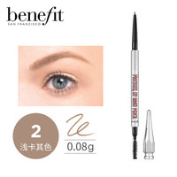 Benefit贝玲妃女根根分明自动细眉笔持久自然不易晕染_0