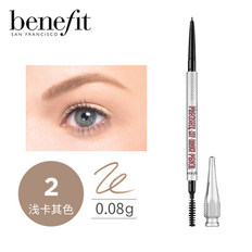 Benefit贝玲妃女根根分明自动细眉笔持久自然不易晕染