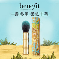 Benefit贝玲妃热带风情蜜粉刷化妆刷软毛不吃粉便携_0