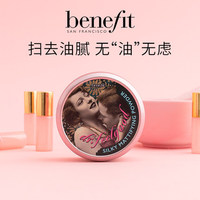 Benefit贝玲妃好无油虑哑光散粉定妆粉轻盈柔滑猪油膏_0