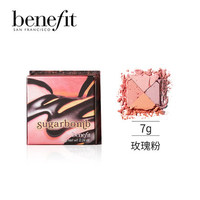 Benefit贝玲妃糖果四色蜜粉腮红修容一体_0