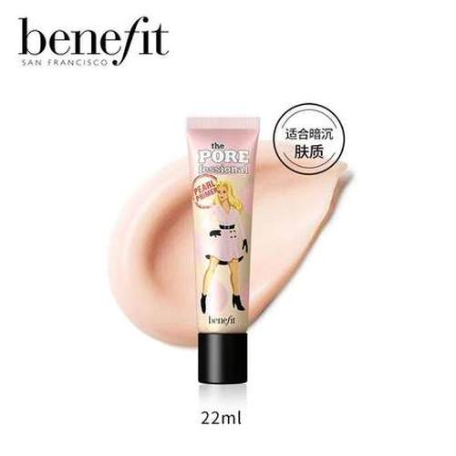 Benefit贝玲妃反孔精英红粉救兵妆前乳隔离隐毛孔提亮肤色妆前乳