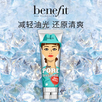 Benefit贝玲妃女反孔精英控油啫喱清爽保湿控油妆啫喱_0
