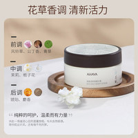 AHAVA铃兰香海盐身体磨砂膏100g_0
