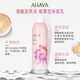 AHAVA焕亮身体乳喷雾香氛补水保湿滋润肌肤爽肤保湿滋润细腻肌肤_0