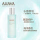 AHAVA死海植萃悦活身体喷雾100ml（海之吻） 滋养补水保湿_0