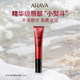AHAVA肌源抚纹唇乳精华平滑唇纹柔嫩滋润补水保湿修护打底_0