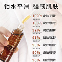 AHAVA以色列死海黄金瓶肌底液30ml紧致提亮面部护肤油修护精华油_0