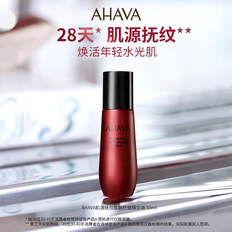 AHAVA肌源抚纹胜肽抗皱精华补水保湿滋养肌肤秋冬精华