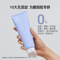acwell艾珂薇洁面乳女温和不刺激深层清洁控油清洁毛孔敏感肌可用_0
