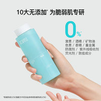 acwell艾珂薇N4平衡调理水舒缓修护补水保湿敏感肌进口_0
