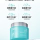 艾珂薇n4面霜补水保湿调理舒缓修护敏感肌秋冬不油腻_0