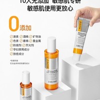 acwell艾珂薇贝塔菌菇酵母高保湿修护精华水乳补水抗初老爽肤水_0