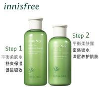 innisfree悦诗风吟绿茶平衡水乳套装_1