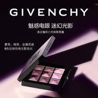纪梵希秋冬限量 禁忌之吻漆光唇膏 九宫格眼影_2